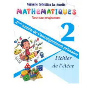 LA RÉUSSITE MATH - CE1