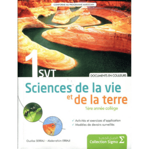 SIGMA SVT 1AC CAHIER DOCUMENTS