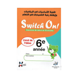 SWITCH ON 6EME ANNEE PRIMAIRE