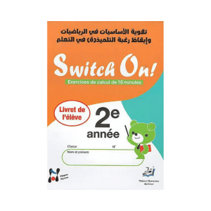 SWITCH ON 2 EME ANNEE PRIMAIRE