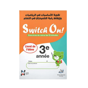 SWITCH ON 3 EME ANNEE PRIMAIRE