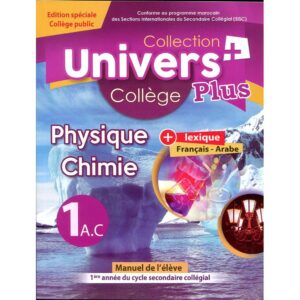 UNIVERS PLUS PC 1AC